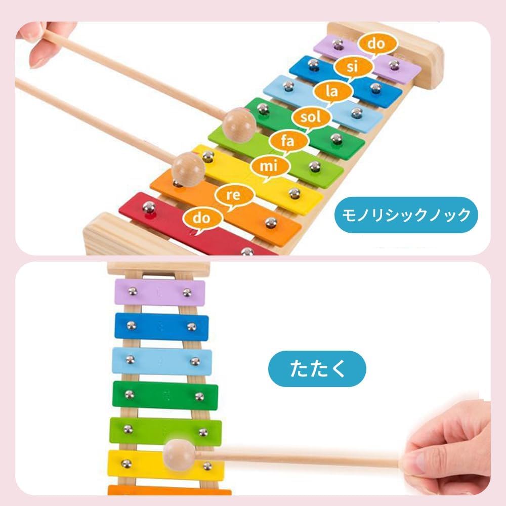 Amazon | 木琴 8キー コンパクトサイズ グロッケンシュピール 木製